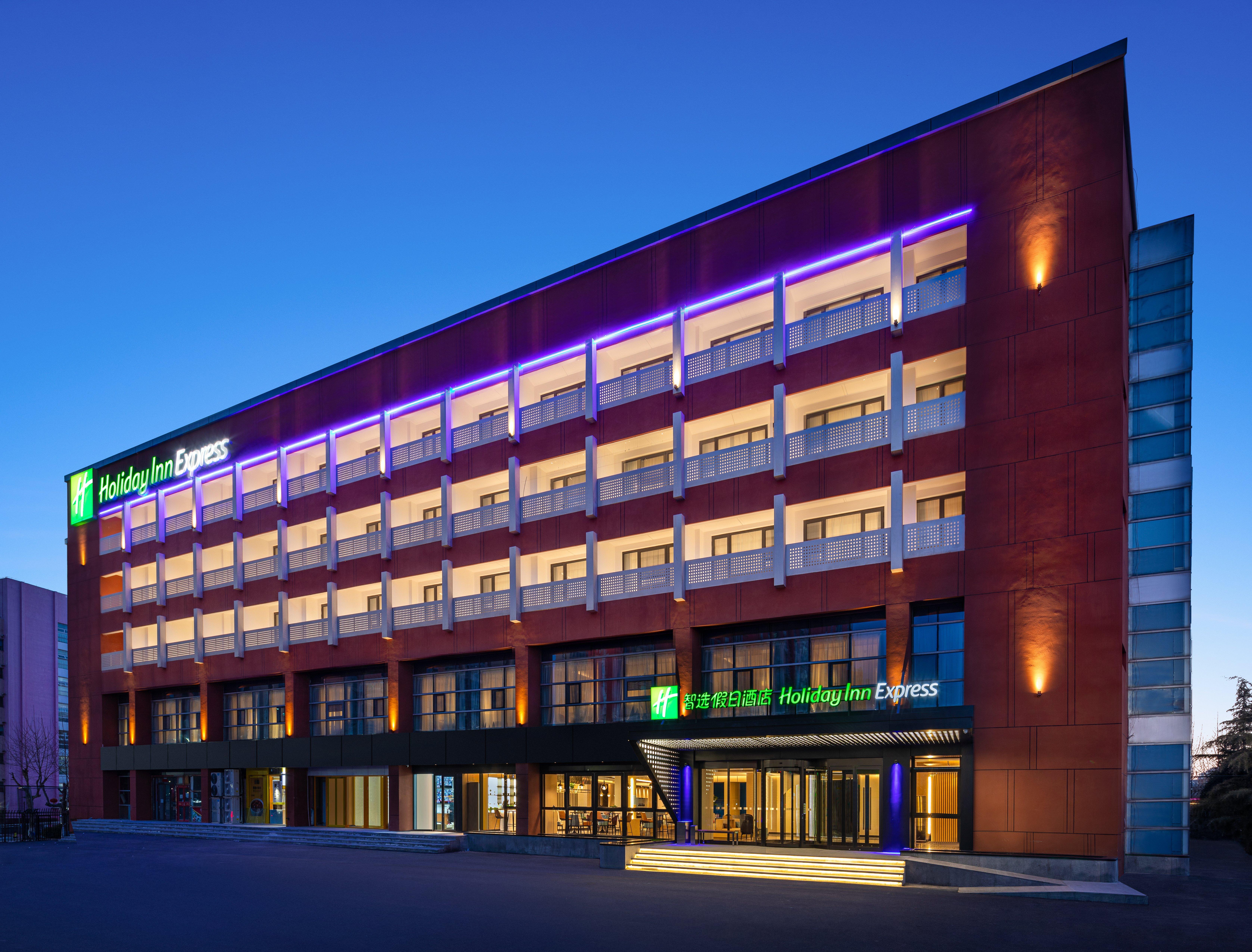 Holiday Inn Express Beijing Yizhuang Center By Ihg Exterior photo